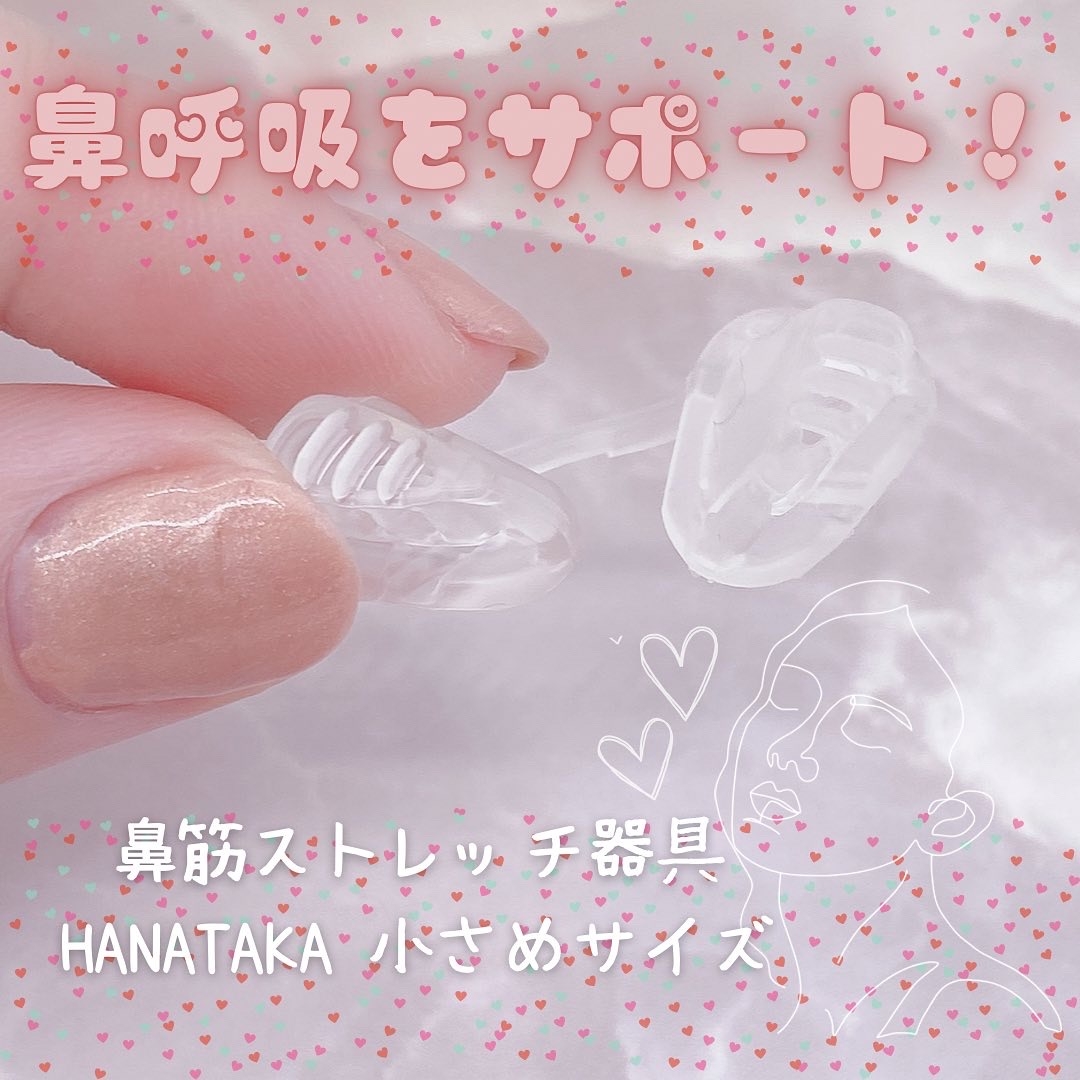 PATAKARA(パタカラ) HANATAKAの良い点・メリットに関するてぃさんの口コミ画像3
