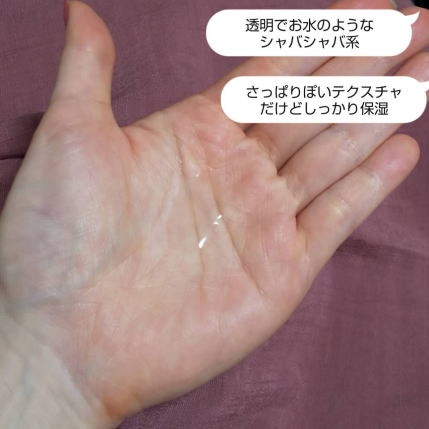 麗凍化粧品(Reitou Cosme) 美容液 化粧水を使ったかんなさんのクチコミ画像4