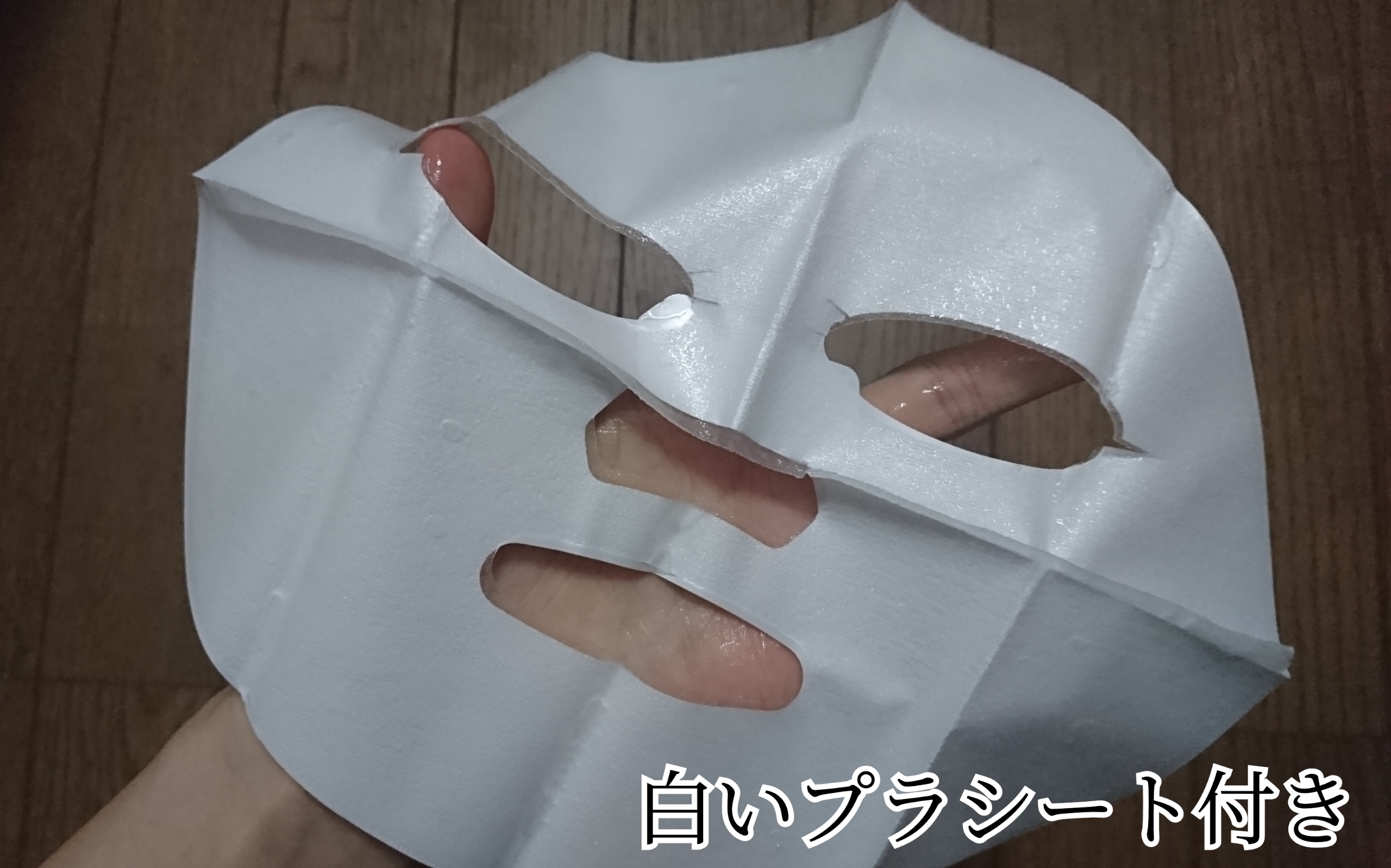 黒真珠マスクを使ったYuKaRi♡さんのクチコミ画像4