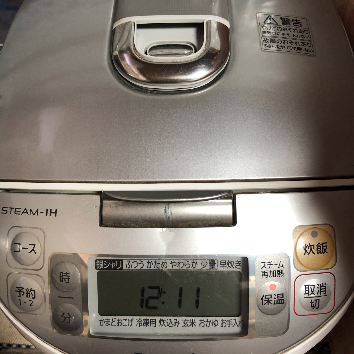 Panasonic(パナソニック) スチームIHジャー炊飯器 SR-SY183J-Nを使ったsuzukaさんのクチコミ画像1