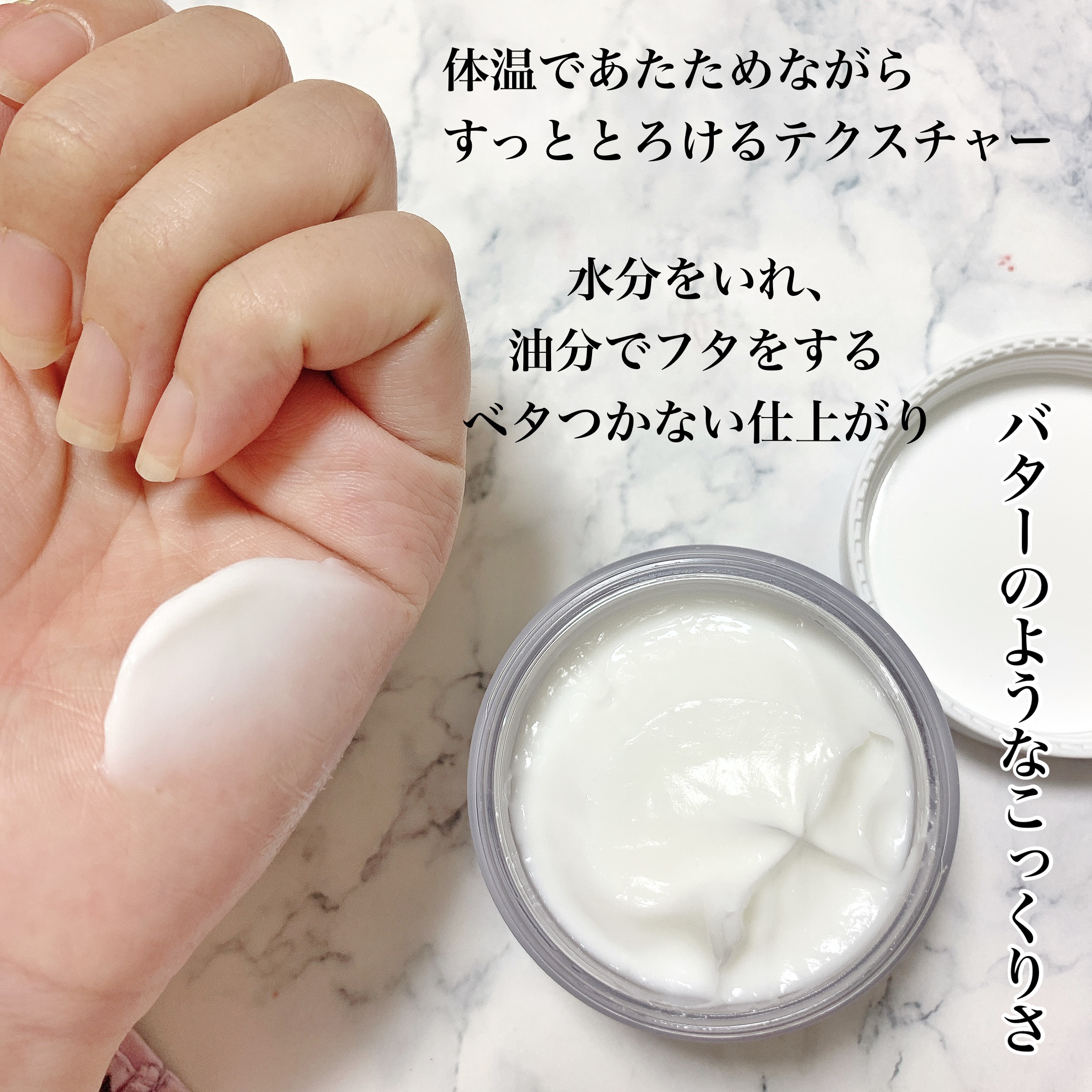 米一途(comeitto) 塗る米ぬかクリームの良い点・メリットに関するまみやこさんの口コミ画像3