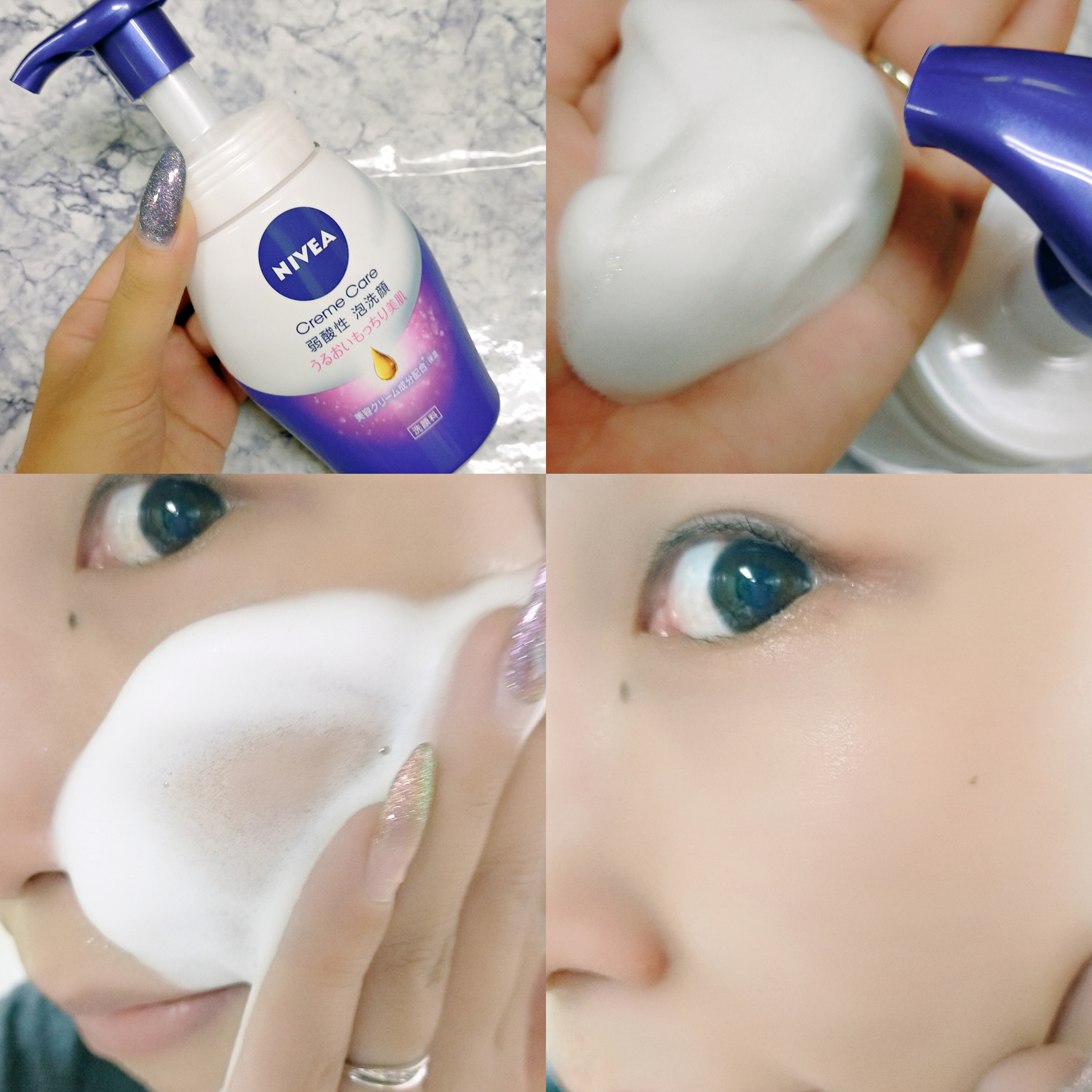 NIVEA(ニベア) クリームケア弱酸性泡洗顔の良い点・メリットに関するみこさんの口コミ画像2