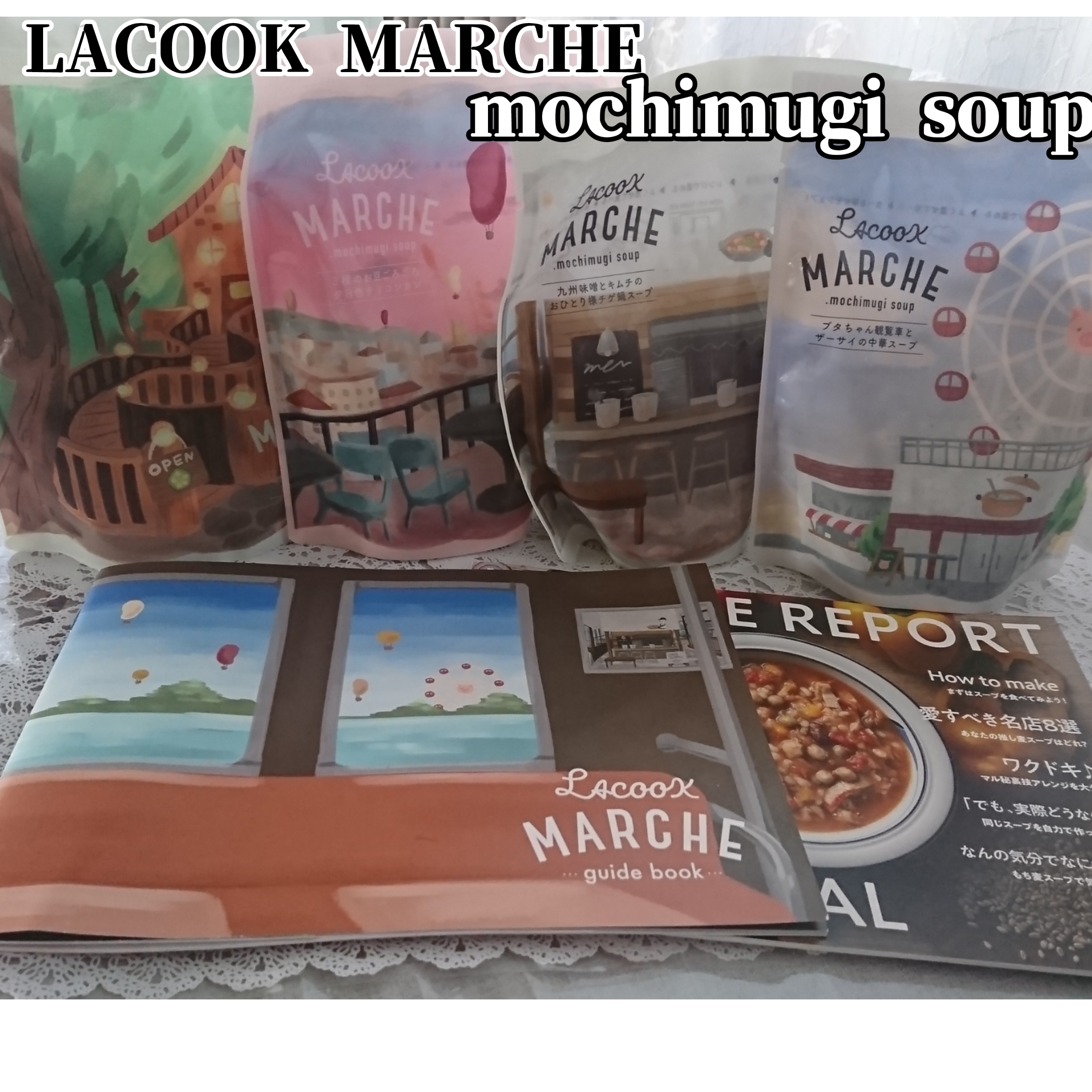 LACOOK MARCHE(ラコックマルシェ) もち麦スープの良い点・メリットに関するYuKaRi♡さんの口コミ画像1