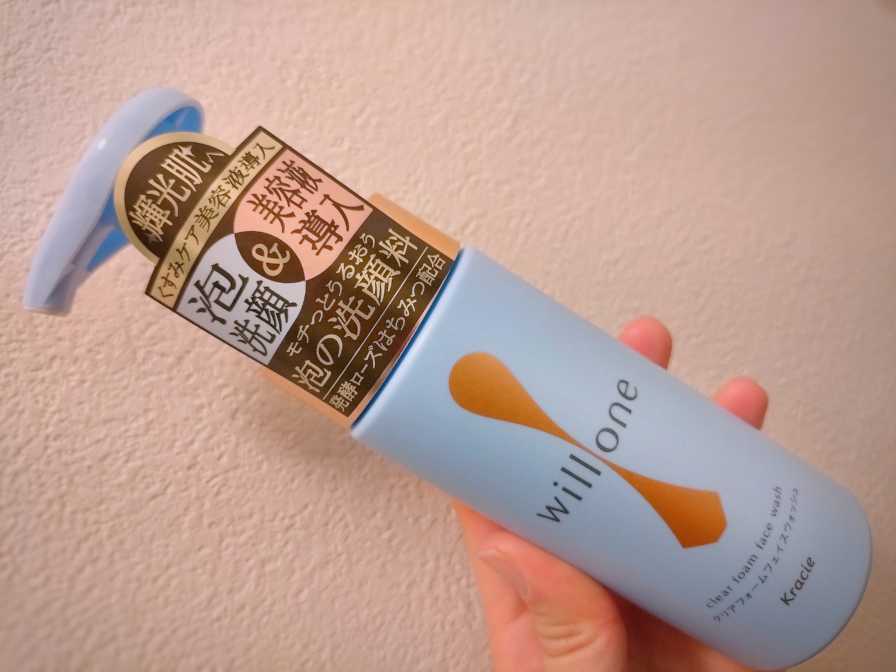 クリアフォームフェイスウォッシュの良い点・メリットに関するゆあさんの口コミ画像1