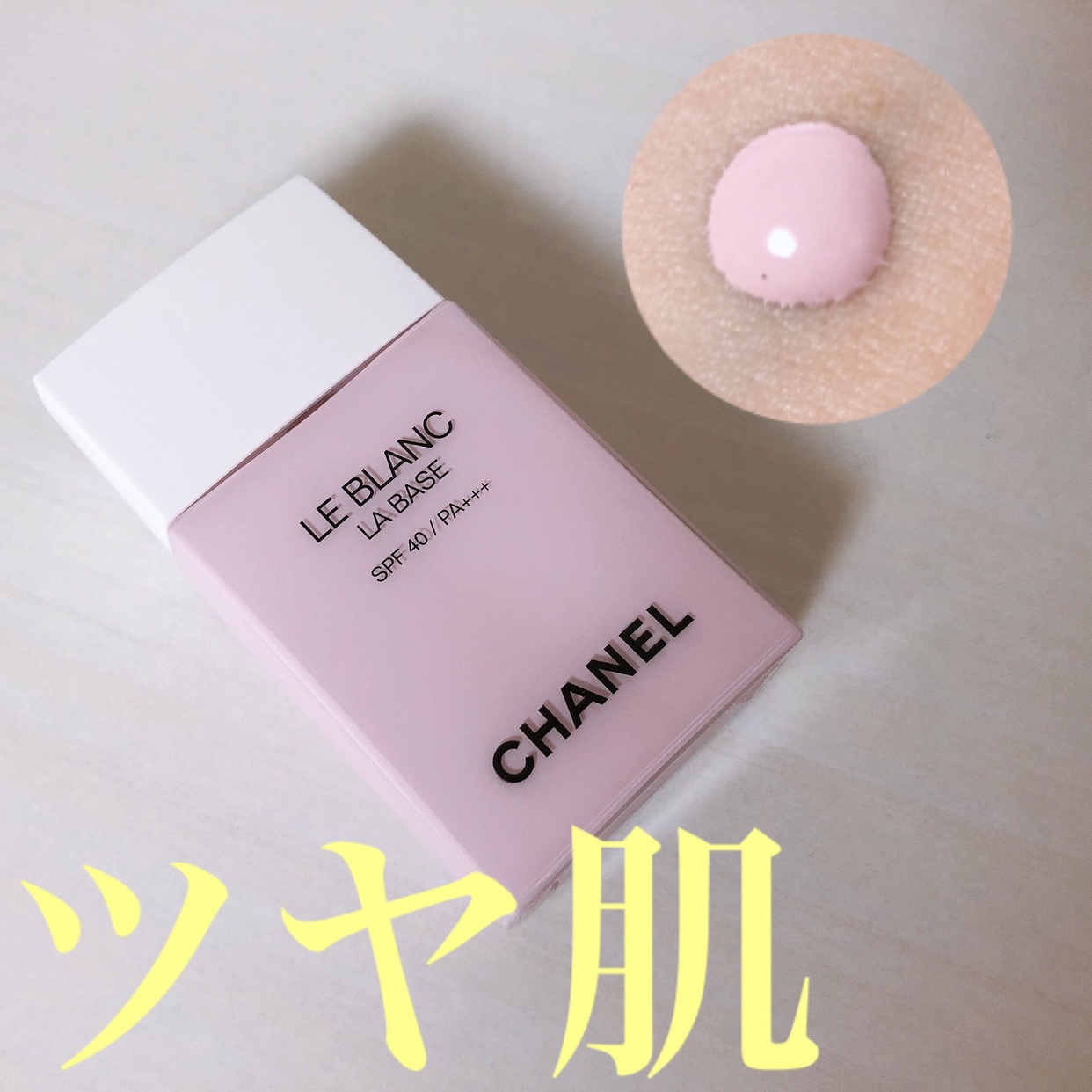 CHANEL(シャネル) ル ブラン ラ バーズの良い点・メリットに関する桜羽さんの口コミ画像1