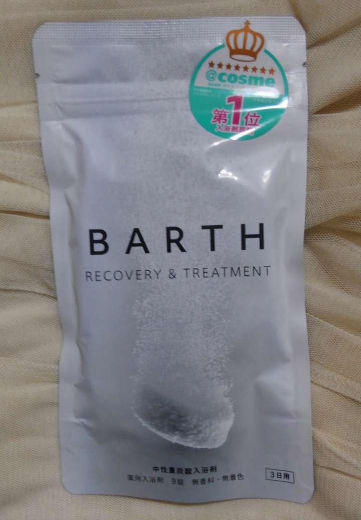 BARTH(バース) 中性重炭酸入浴剤の良い点・メリットに関するバドママ★さんの口コミ画像1
