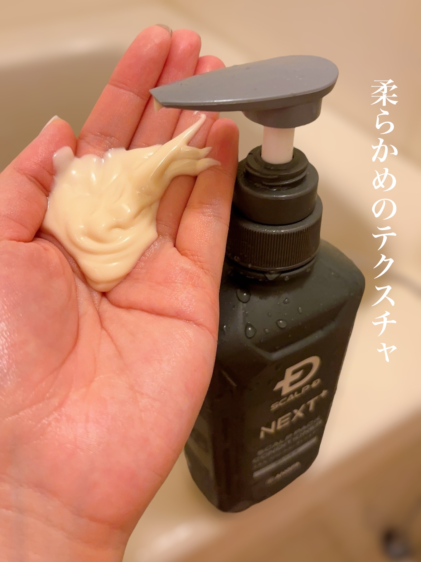 SCALP D NEXT＋（シャンプードライ・パックコンディショナー）を使ったふっきーさんのクチコミ画像6