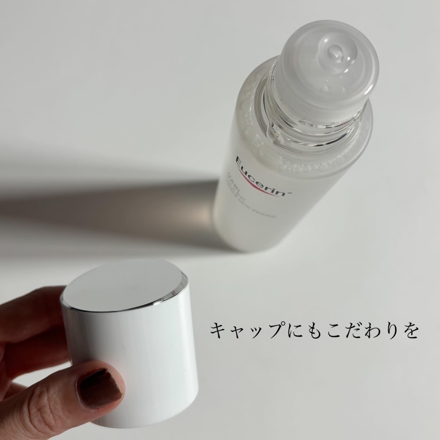 ユーセリン ハリフィラー トリプルスキンプライマーを使ったindexさんのクチコミ画像4