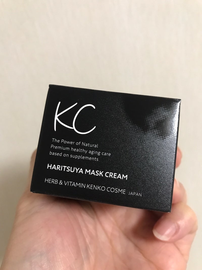 株式会社ハーブ健康本舗　KC　はりつや　マスククリームを使ったkirakiranorikoさんのクチコミ画像6