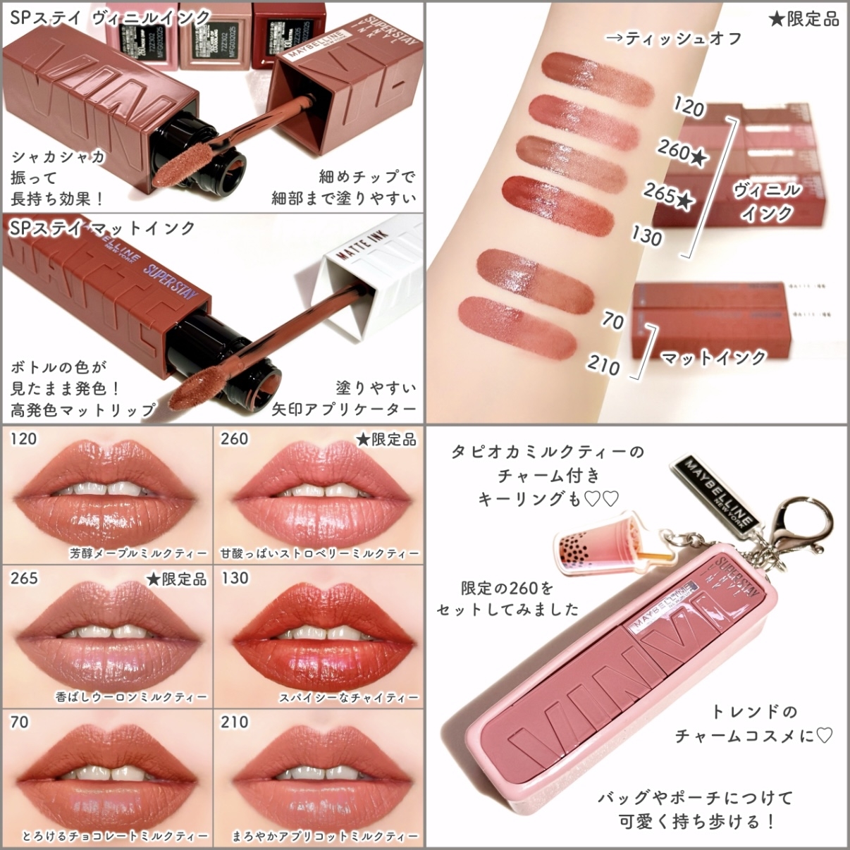 MAYBELLINE NEW YORK(メイベリン ニューヨーク) SPステイ ヴィニルインクの良い点・メリットに関するEririnさんの口コミ画像2