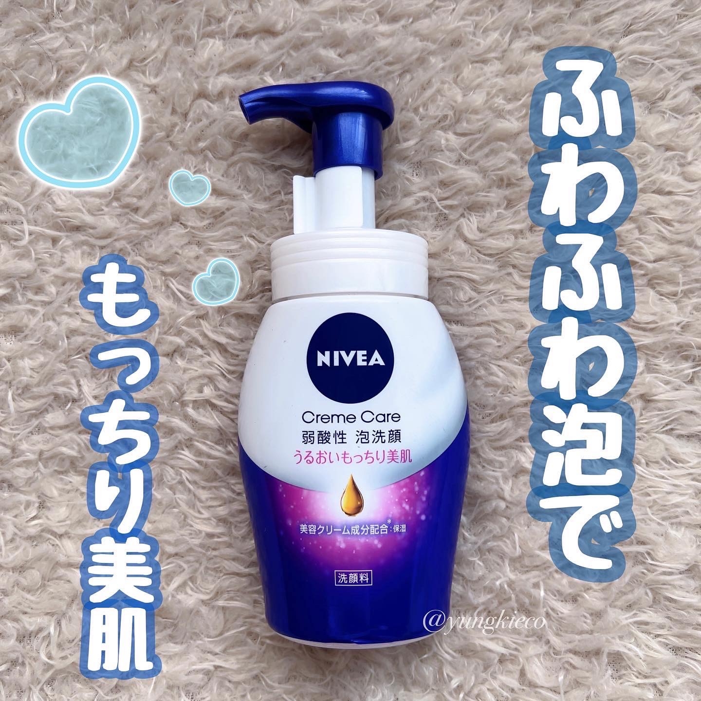 NIVEA(ニベア) クリアビューティー弱酸性泡洗顔 もっちり美肌の良い点・メリットに関するyungさんの口コミ画像1