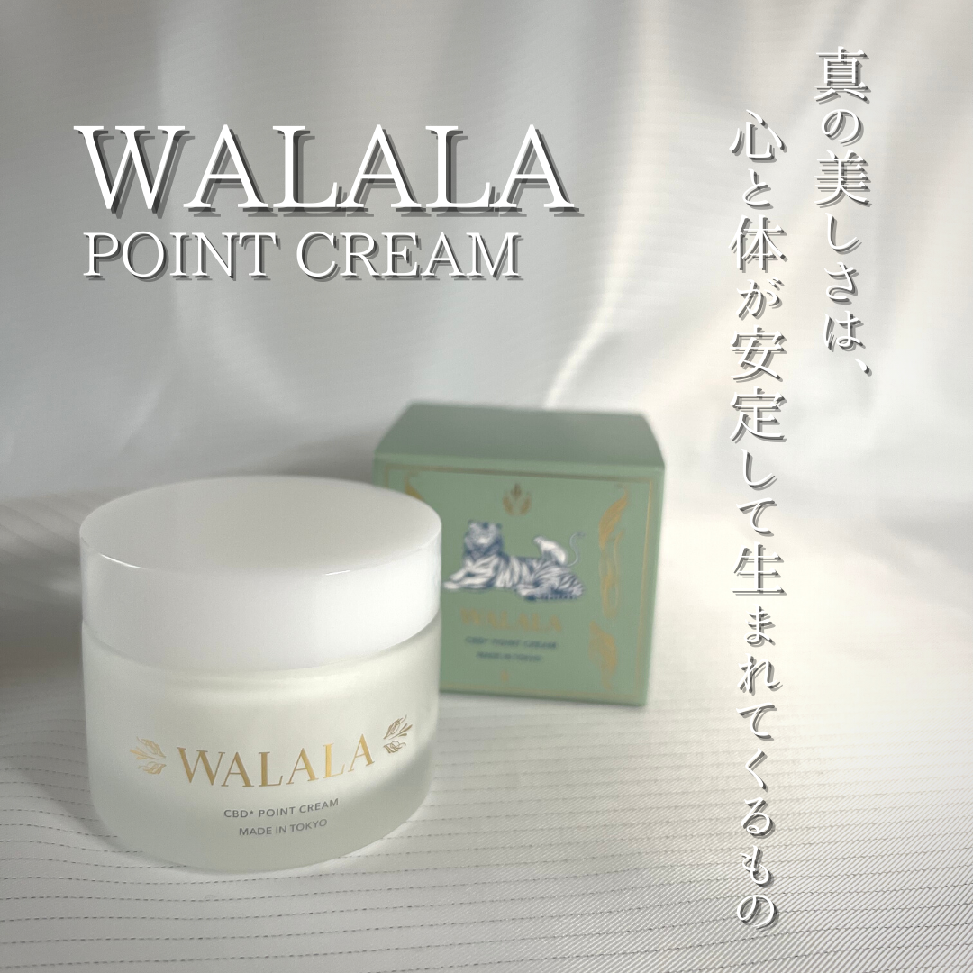 WALALA（ワララ）ポイントクリームを使ったつくねさんのクチコミ画像9