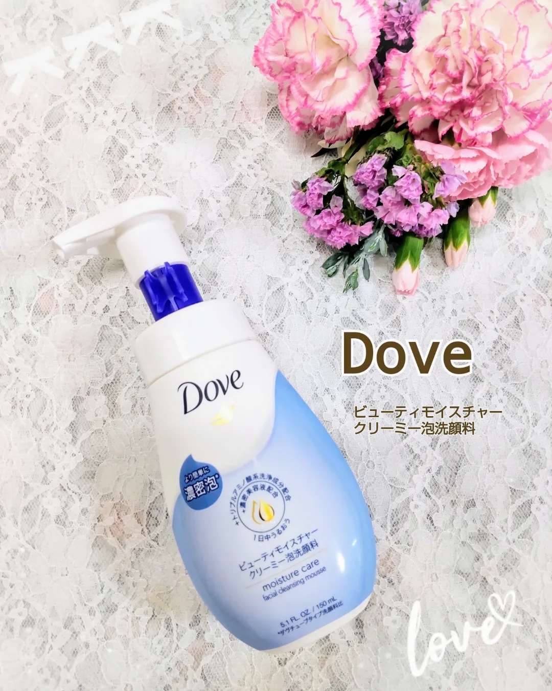 Dove(ダヴ) ビューティモイスチャー クリーミー泡洗顔料の良い点・メリットに関するティンカーベル0908さんの口コミ画像1