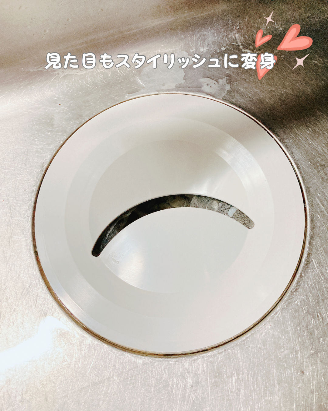 HAISUIKO キッチン排水口ゴミ受けネット取り付けプレート 防臭ふたセットの良い点・メリットに関する木戸咲夜さんの口コミ画像3