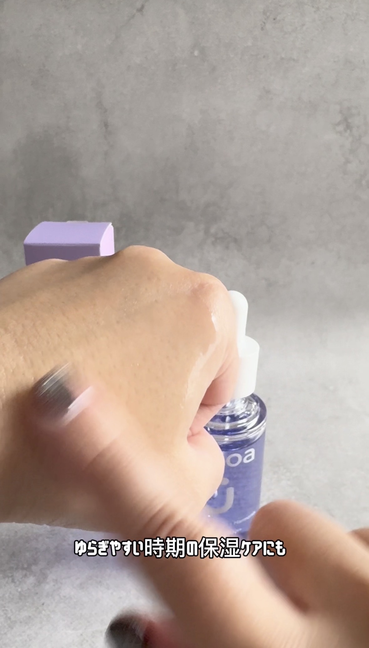 eunoa
アズレン PDRN セラムを使ったFairyROCKさんのクチコミ画像7