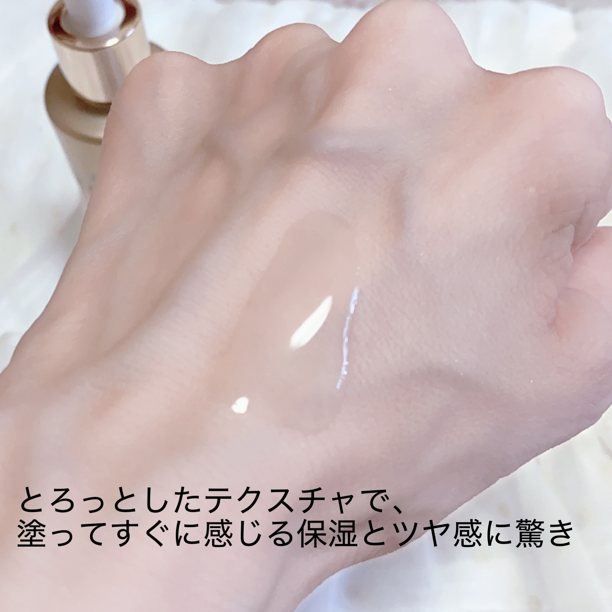 REJURAN(リジュラン) デュアルエフェクトアンプルの良い点・メリットに関する珈琲豆♡さんの口コミ画像3