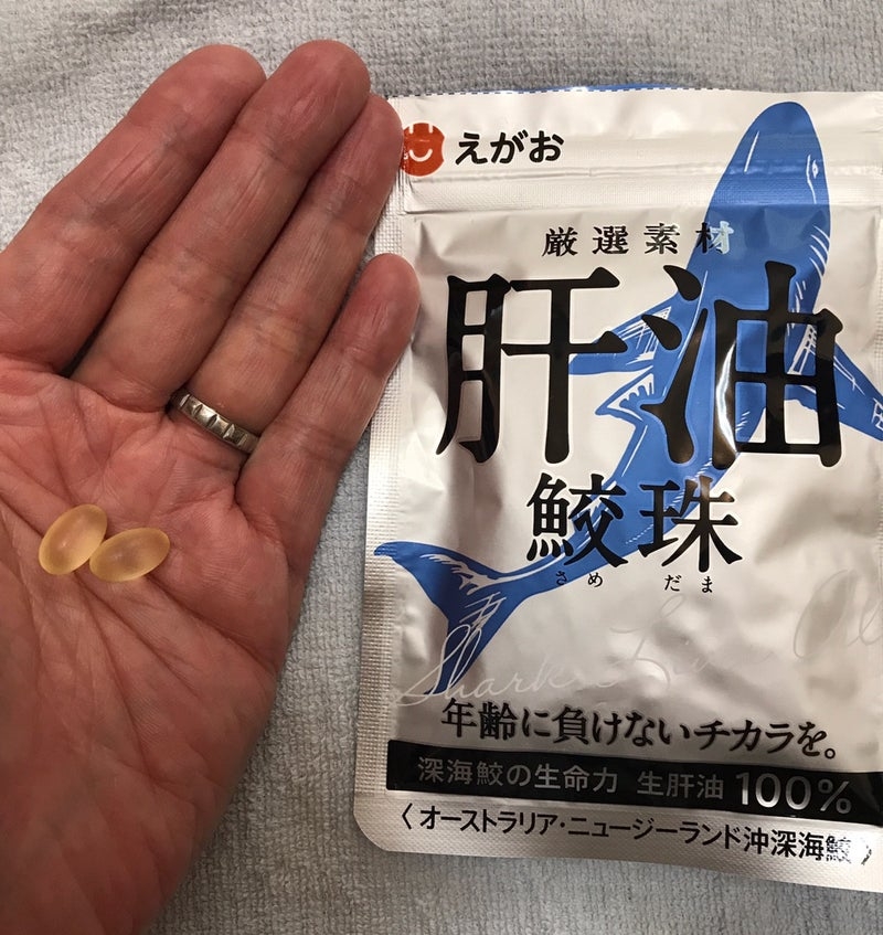 えがお　えがおの肝油　鮫珠を使ったkirakiranorikoさんのクチコミ画像5