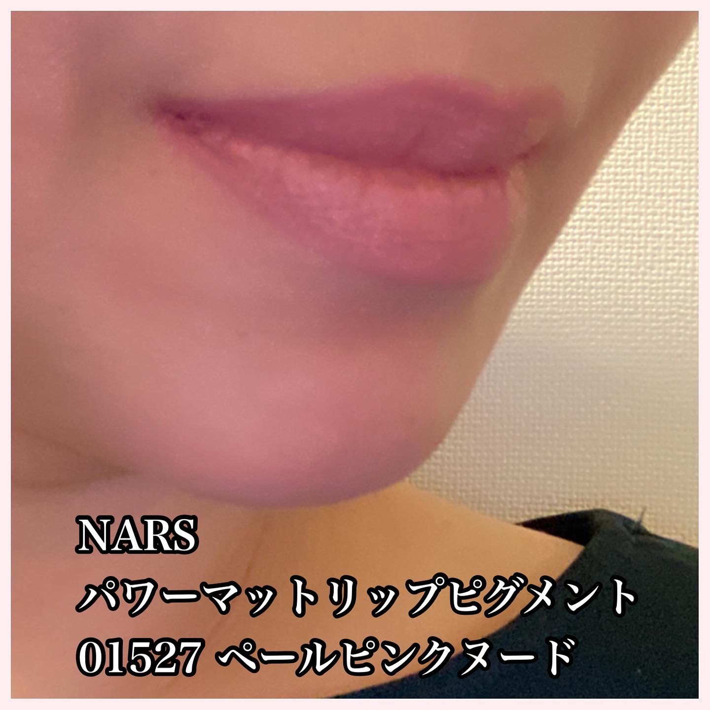 NARS パワーマットリップピグメントを使ったfuka712さんのクチコミ画像4