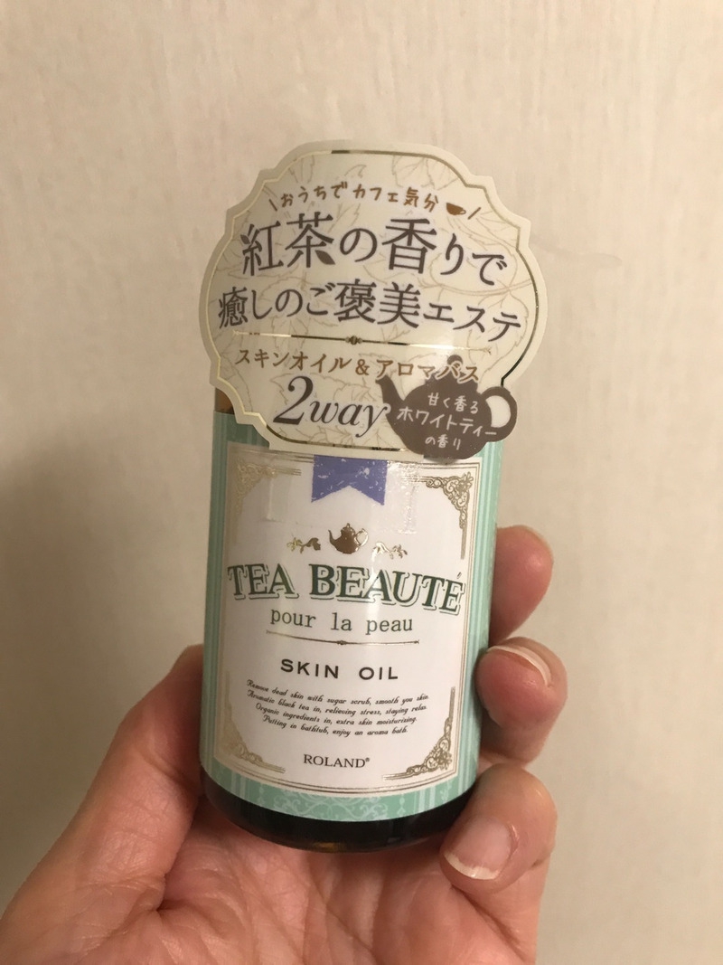 TEA BEAUTE(ティーボーテ) スキンオイルの良い点・メリットに関するkirakiranorikoさんの口コミ画像1