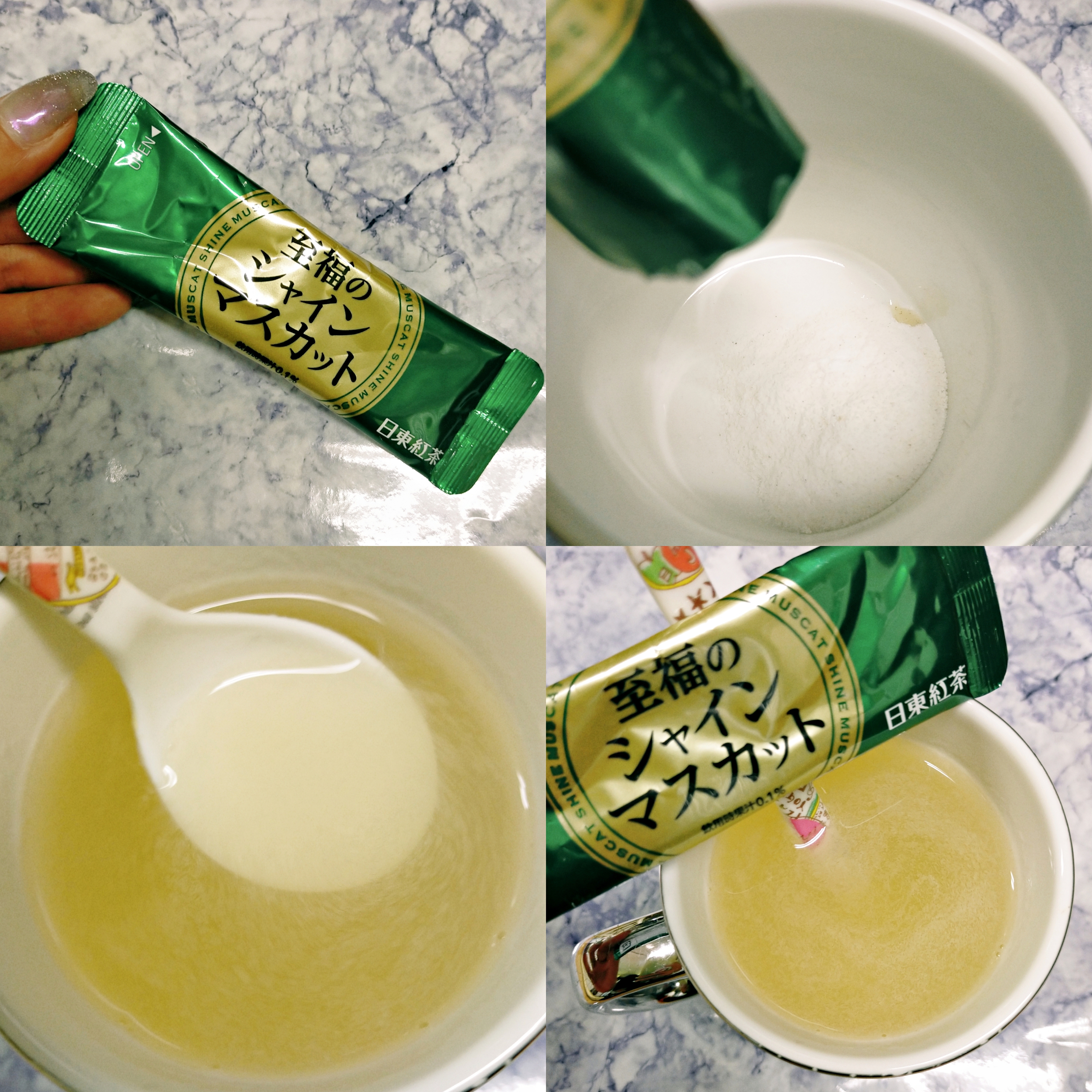 日東紅茶　至福のシャインマスカットを使ったみこさんのクチコミ画像2