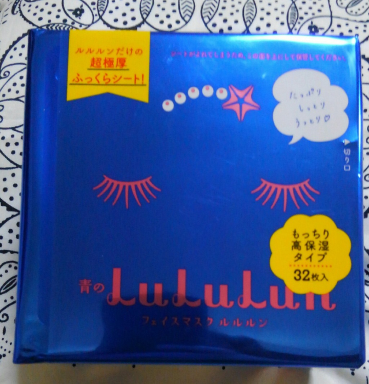 LuLuLun(ルルルン) ピュア 青(モイスト)の良い点・メリットに関するバドママ★さんの口コミ画像1