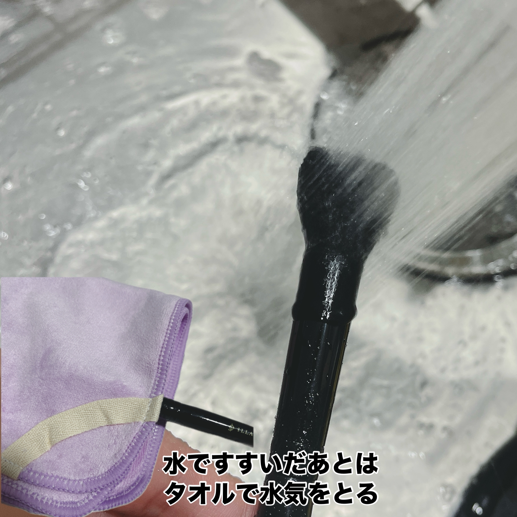 博雲堂(HAKUUNDO) 熊野筆リセッターの良い点・メリットに関するちーこすさんの口コミ画像3