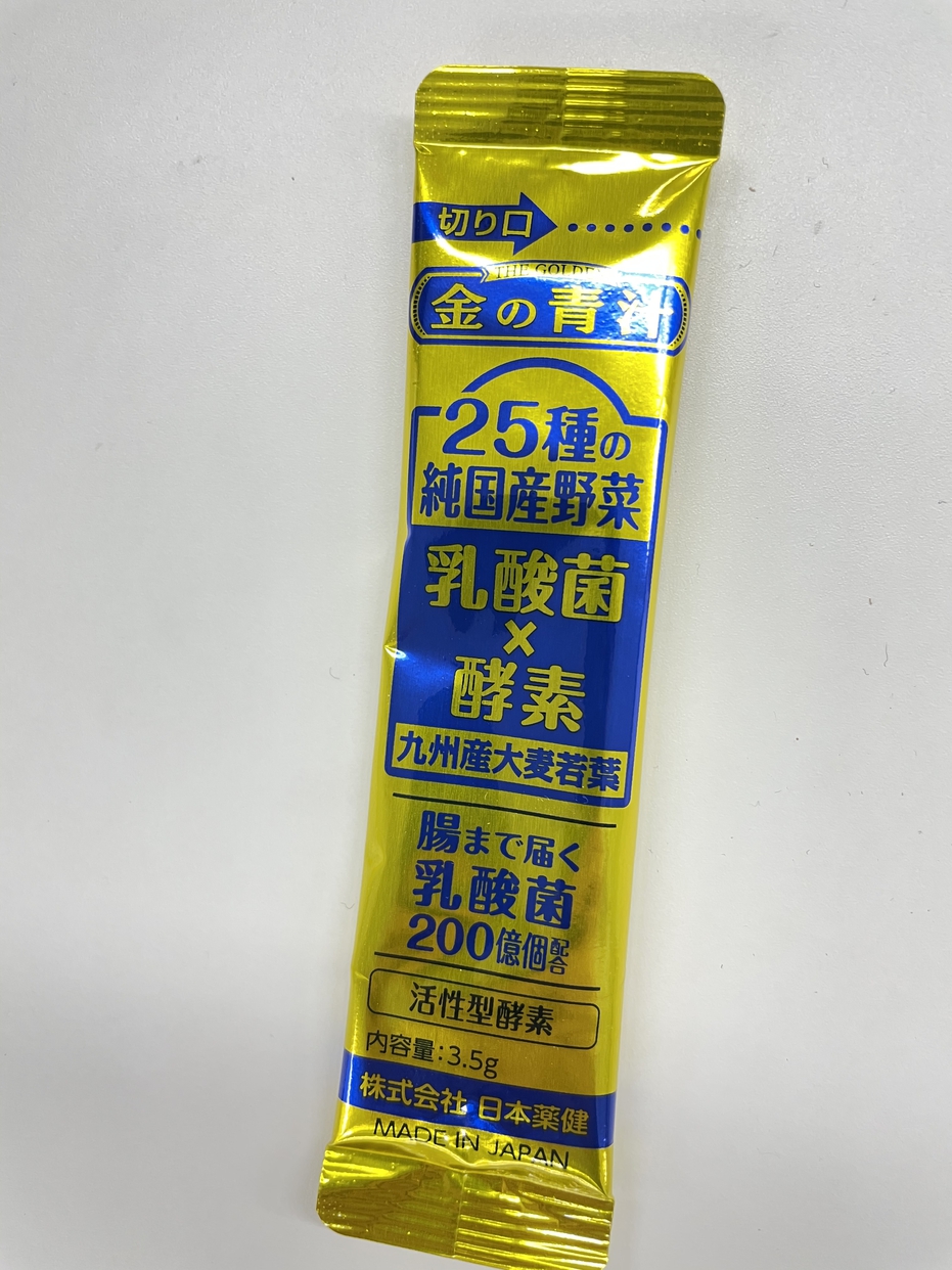 日本薬健(にほんやっけん) 金の青汁 25種の純国産野菜　乳酸菌×酵素を使ったかわいげんきさんのクチコミ画像2