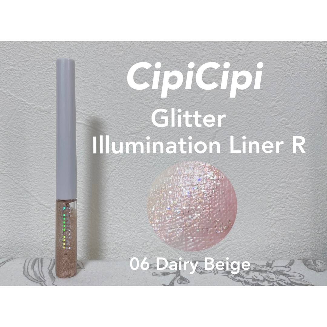 CipiCipi(シピシピ) グリッターイルミネーションライナーの良い点・メリットに関するもいさんの口コミ画像1