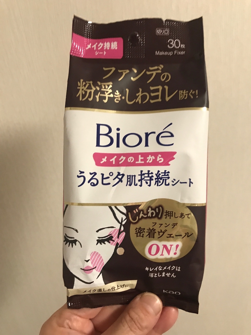 Bioré(ビオレ) メイク持続シート うるピタ肌の良い点・メリットに関するkirakiranorikoさんの口コミ画像2