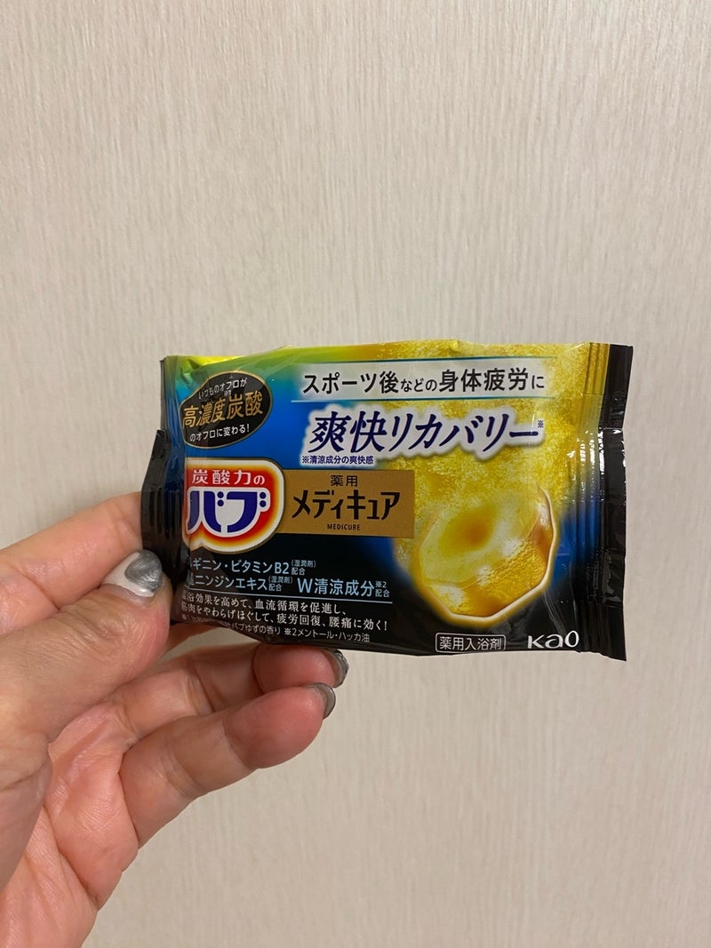 バブ メディキュア 爽快リカバリーの良い点・メリットに関するkirakiranorikoさんの口コミ画像2