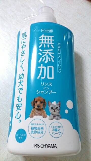 IRIS OHYAMA(アイリスオーヤマ) 無添加リンスインシャンプー 犬猫用 MRS-600の良い点・メリットに関する伊藤 義春さんの口コミ画像1