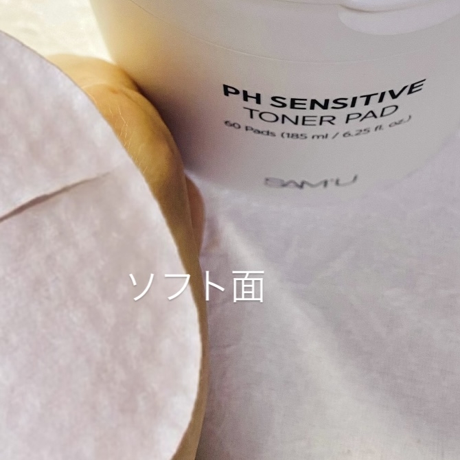 SAM'U （サミュ） 
PHセンシティブトナーパッドの良い点・メリットに関するトラネコさんの口コミ画像3