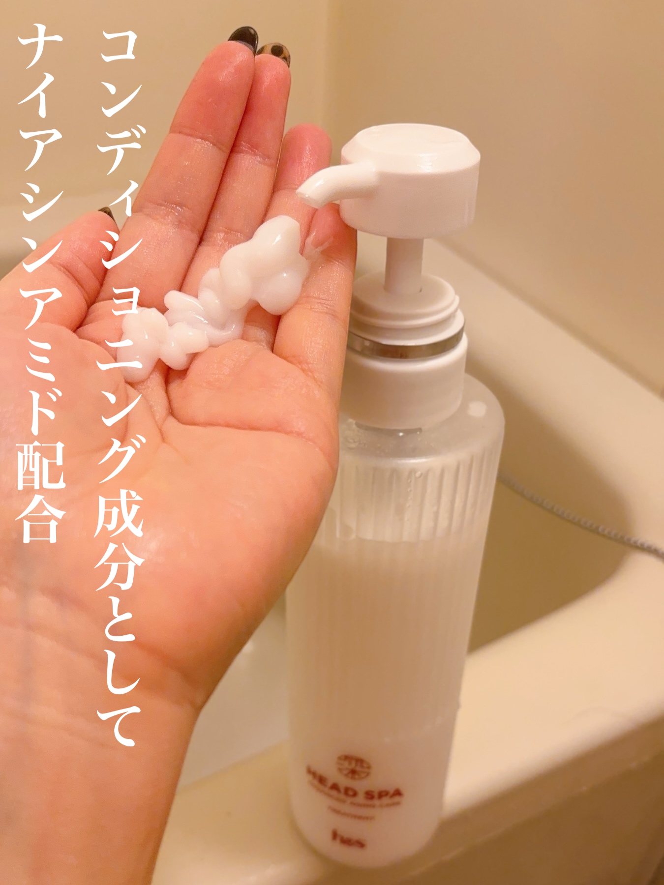 h&s アドバンスドエイジングケアを使ったふっきーさんのクチコミ画像4