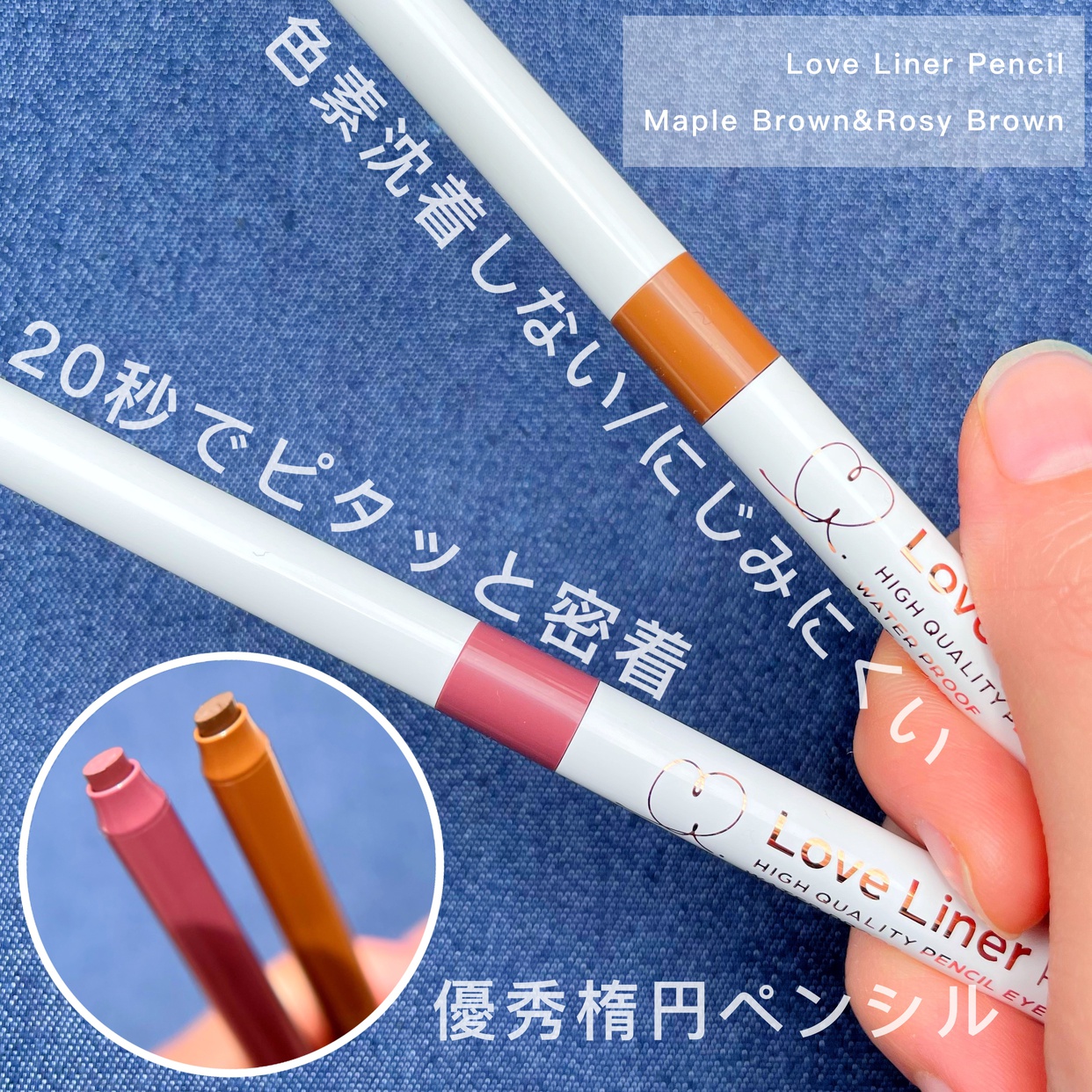 Love Liner(ラブ・ライナー) クリームフィットペンシルを使ったKeiさんのクチコミ画像1