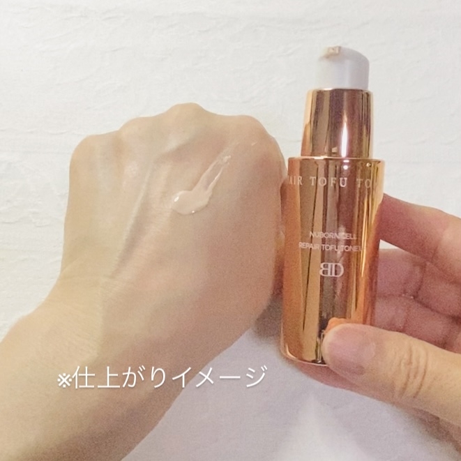 BLANC DUBU(ブランドゥブ) ヌボンセル リペア豆腐トーンアップクリームの良い点・メリットに関するトラネコさんの口コミ画像2