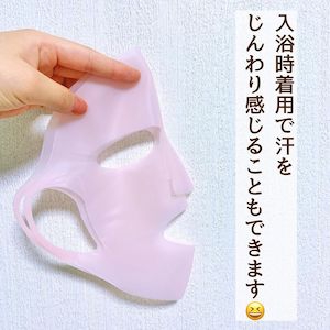 DAISO(ダイソー) 潤シリコーンマスク3Dを使ったのんちゃんさんのクチコミ画像5