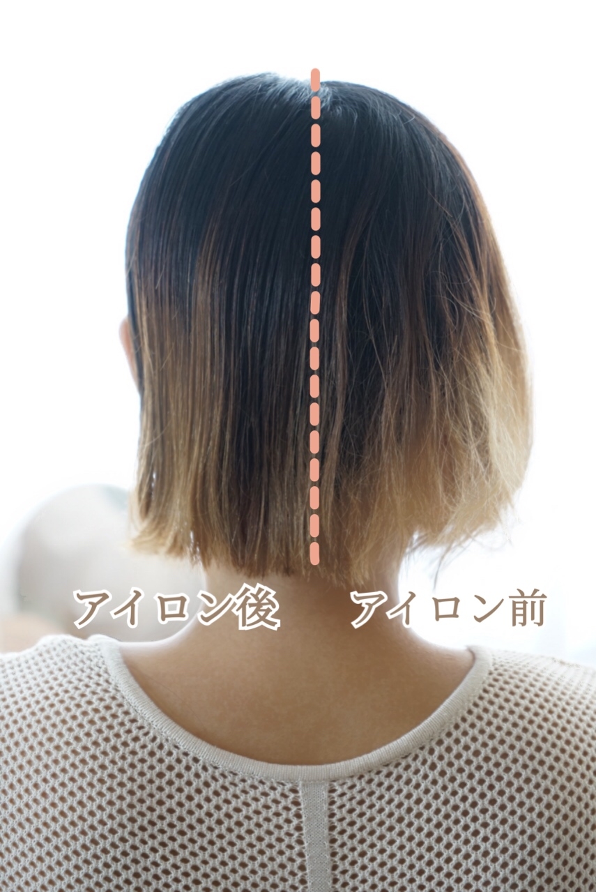 mod's hairプリヴィレージュ シルクミラーストレート MHS-2410を使ったmanichikoさんのクチコミ画像7