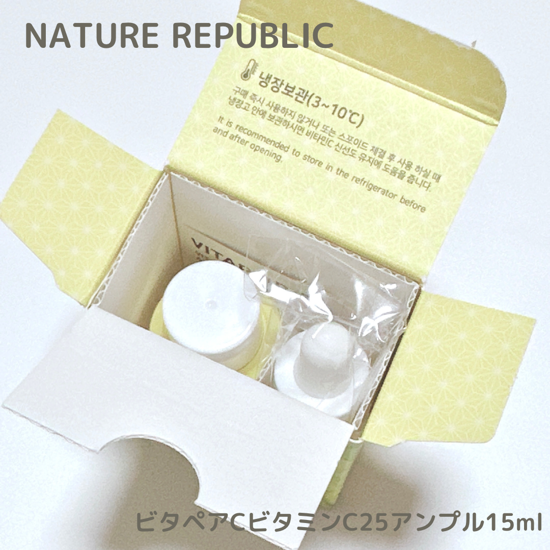 NATURE REPUBLIC(ネイチャーリパブリック) ビタペアCビタミンC25アンプルを使ったkana_cafe_timeさんのクチコミ画像4