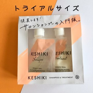 KESHIKI(ケシキ) ケシキのはじまり（トライアルセット）を使ったまりこさんのクチコミ画像3