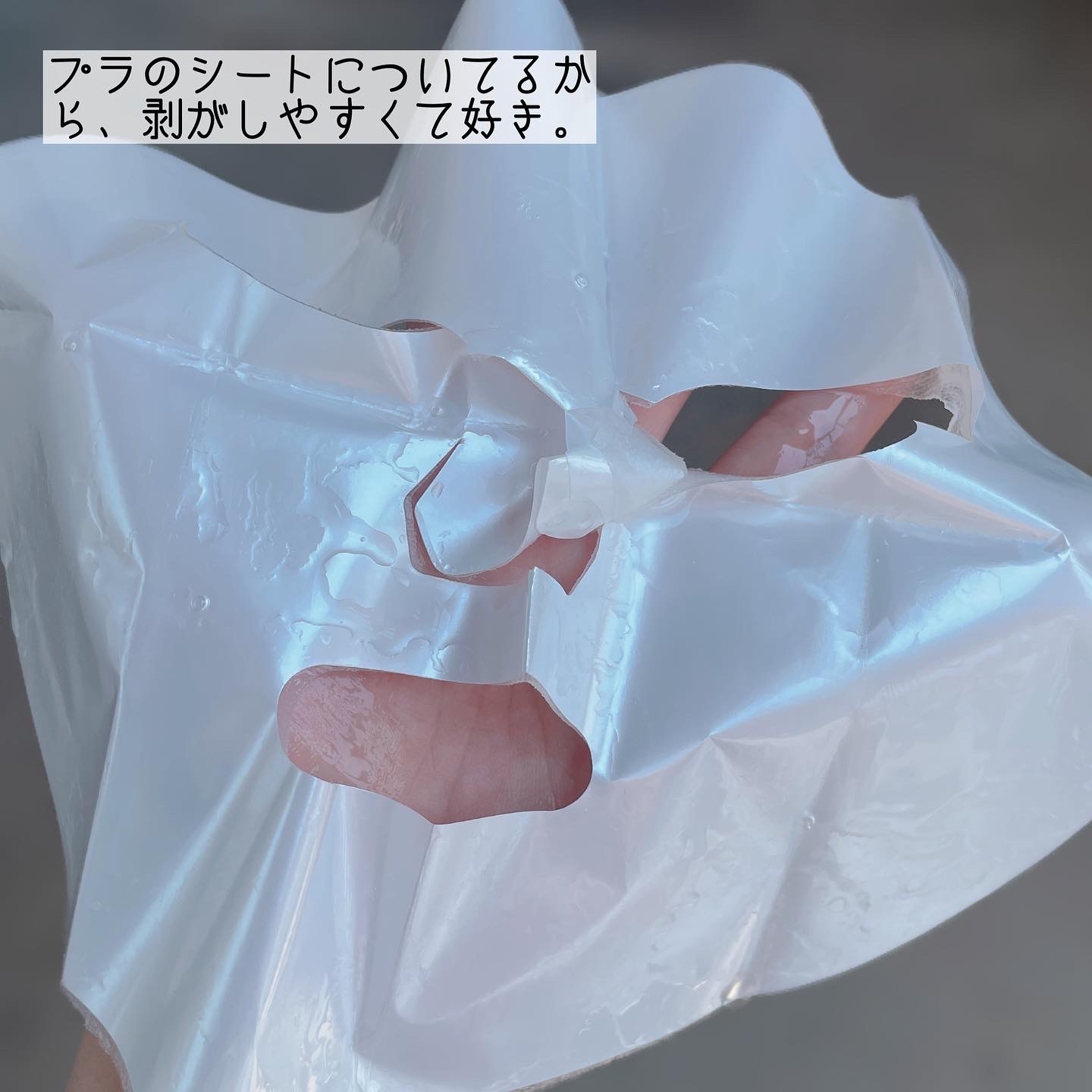 我的美麗日記(My Beauty Diary) 復活草 ハイドレーションマスクの良い点・メリットに関するなゆさんの口コミ画像3