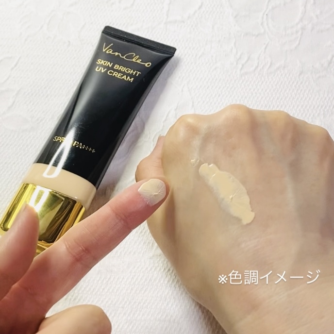 バンクレオ
スキンブライトUVクリームの良い点・メリットに関するトラネコさんの口コミ画像3
