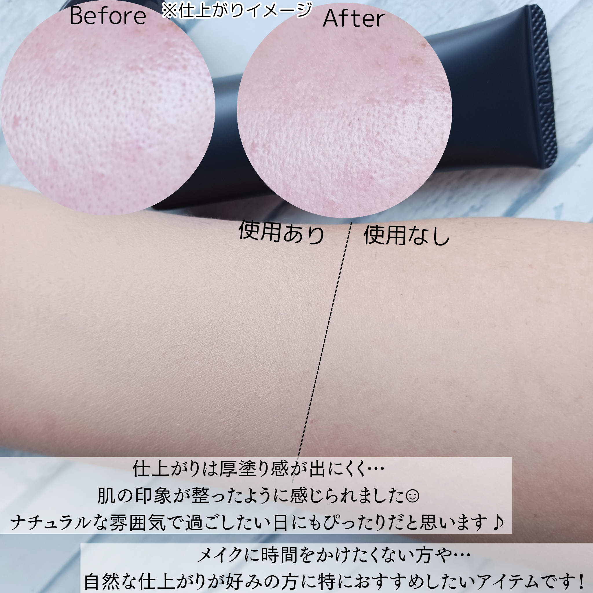 Moist Labo ハイカバー薬用美白bbクリームを使ったみみりんさんのクチコミ画像4