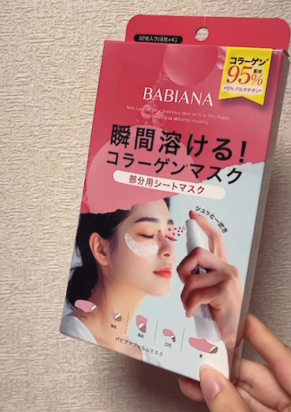バビアナに関するcoalaさんの口コミ画像1