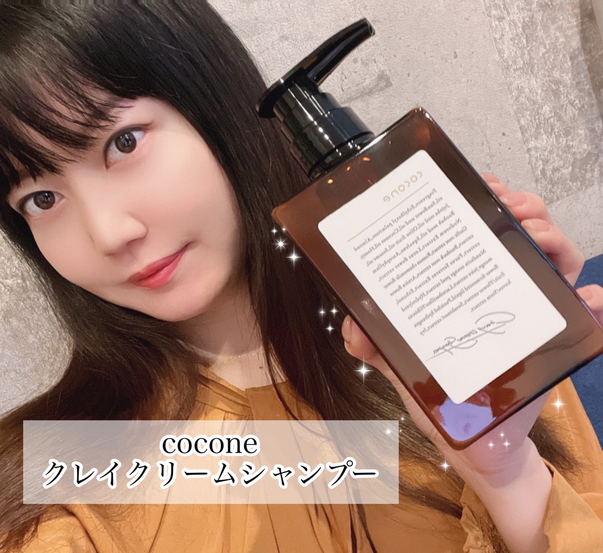 上質 cocone クレイクリームシャンプー fawe.org