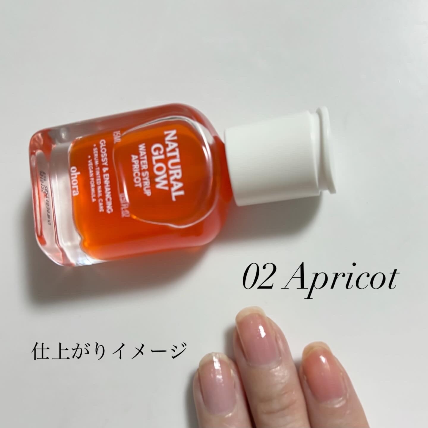 ohora Natural Glowマルチネイル強化剤に関するindexさんの口コミ画像3