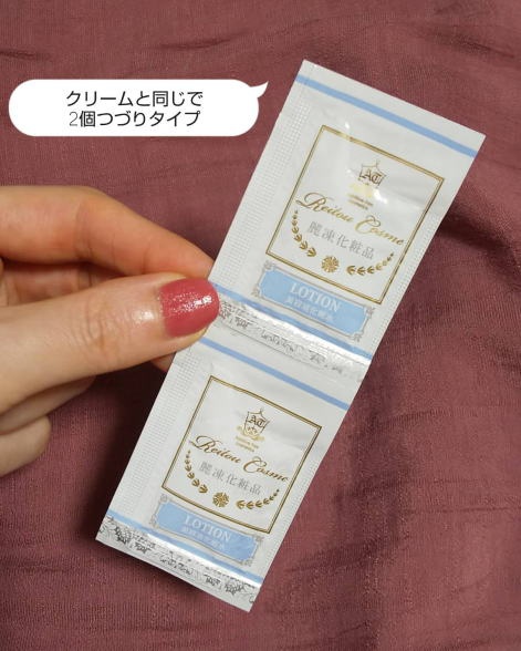 麗凍化粧品(Reitou Cosme) 美容液 化粧水を使ったかんなさんのクチコミ画像3