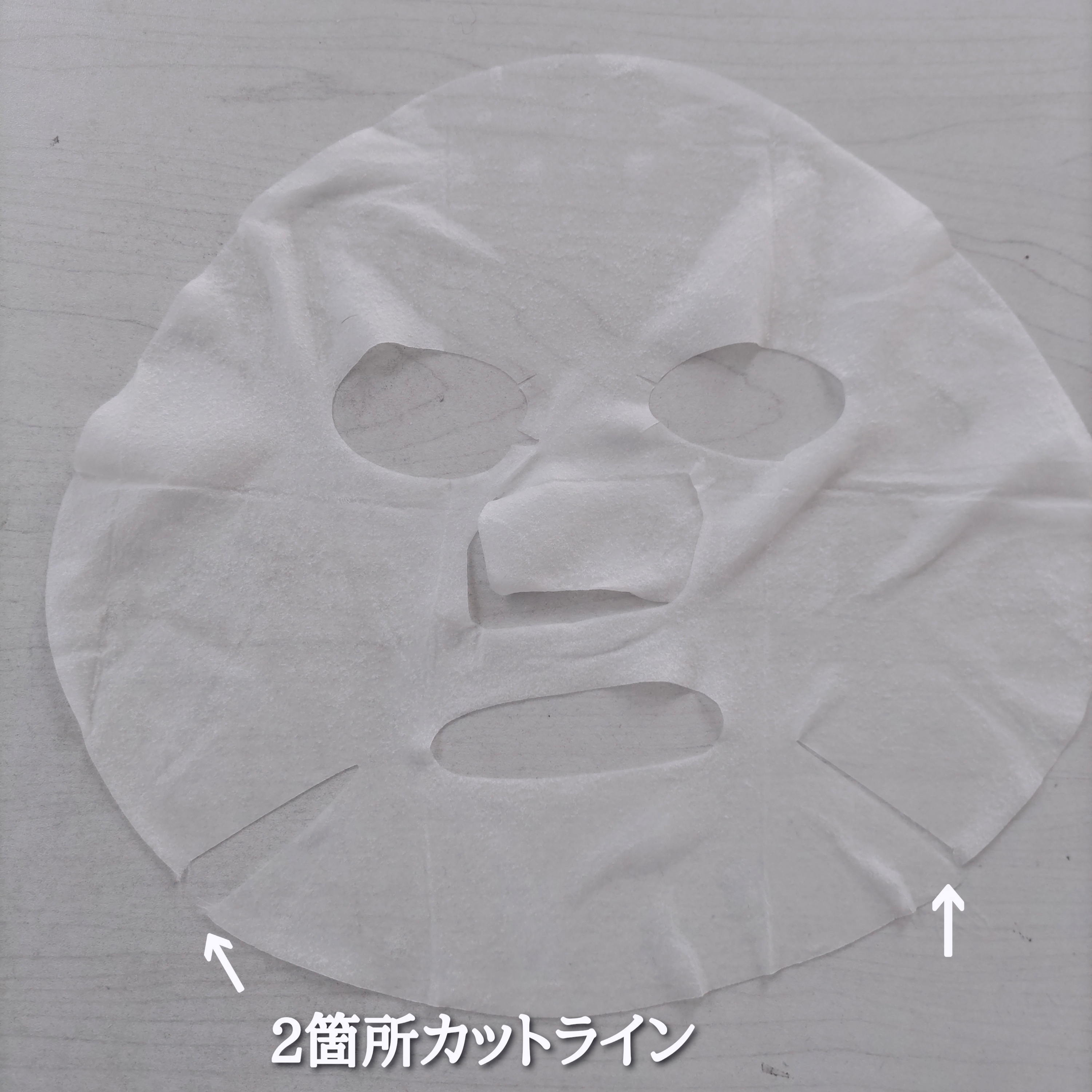 CICIBELLA シートマスク VC100×CICAを使ったYuKaRi♡さんのクチコミ画像5