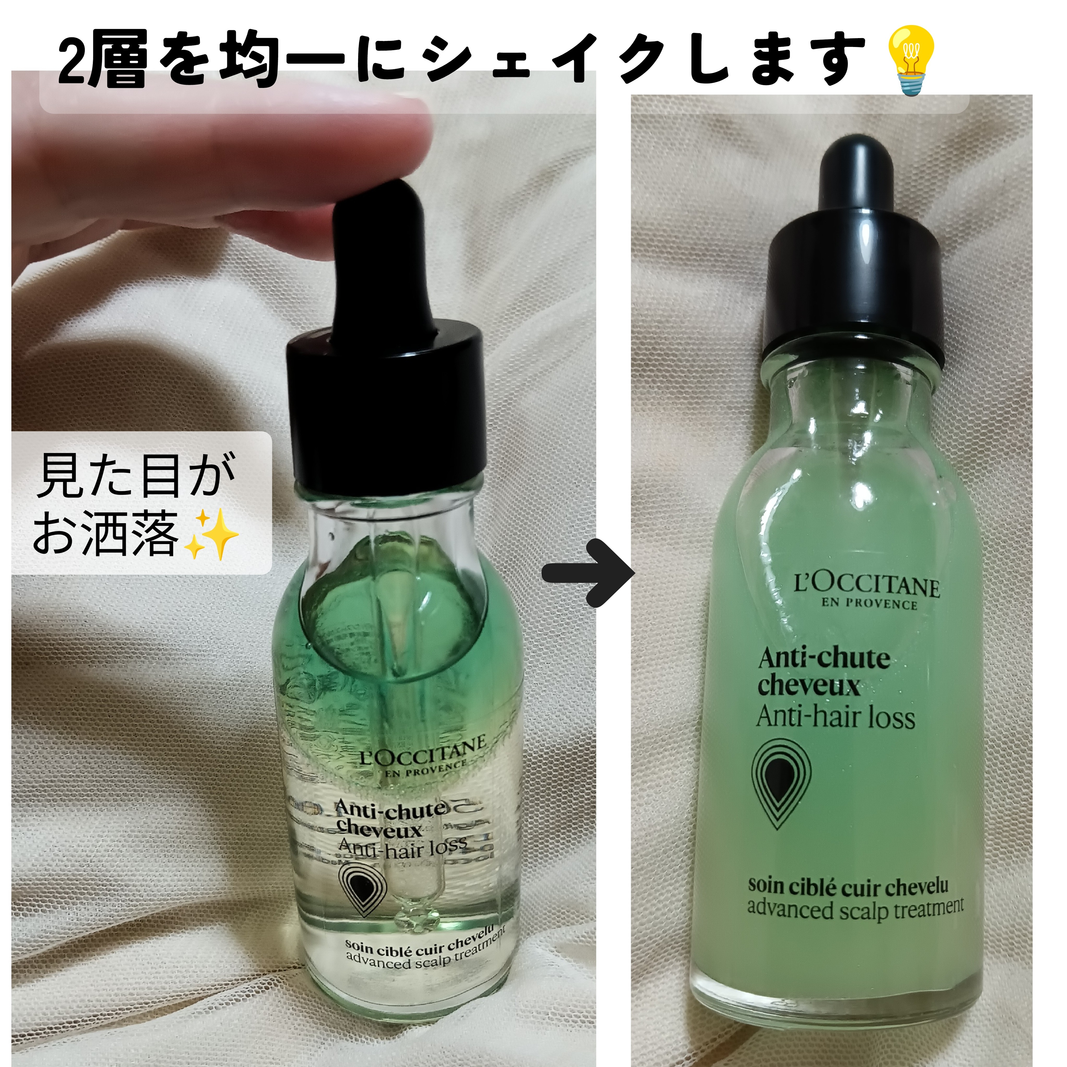 薬用 メディカル アンチヘアロスセラムを使ったバドママ★フォロバ100◎さんのクチコミ画像2