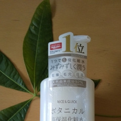 NICE & QUICK(ナイス＆クイック) ボタニカル高保湿化粧水の良い点・メリットに関するmahiroさんの口コミ画像1