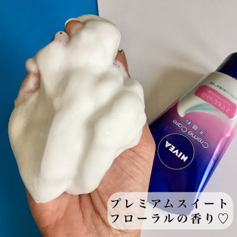 NIVEA(ニベア) クリームケア 洗顔料 とてもしっとりを使ったまりこさんのクチコミ画像6